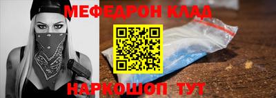 гашишное масло Жуковский