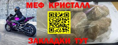 гашишное масло Жуковский