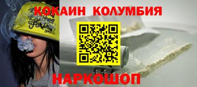 метадон Заволжье