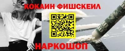 гашишное масло Жуковский
