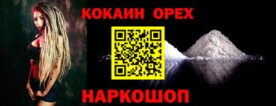 гашишное масло Жуковский