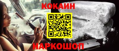 метадон Заволжье
