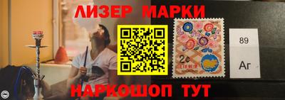 гашишное масло Жуковский