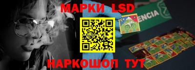 гашишное масло Жуковский