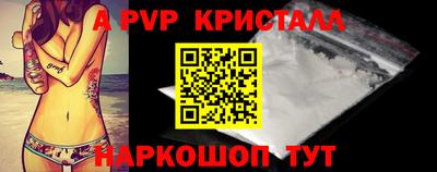 метадон Заволжье