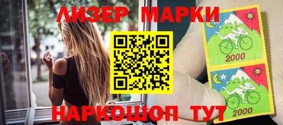 гашишное масло Жуковский