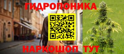 гашишное масло Жуковский