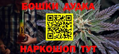 гашишное масло Жуковский