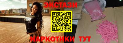 гашишное масло Жуковский