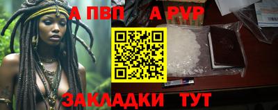 гашишное масло Жуковский