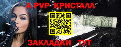 метадон Заволжье