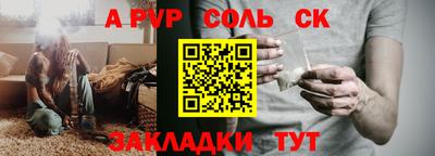 метадон Заволжье