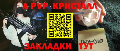 дживик Заводоуковск