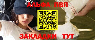 дживик Заводоуковск