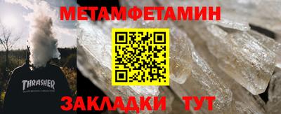 гашишное масло Жуковский