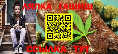 гашишное масло Жуковский