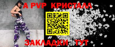 гашишное масло Жуковский