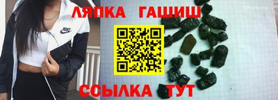 метадон Заволжье