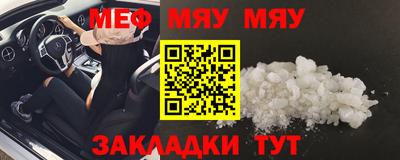 гашишное масло Жуковский
