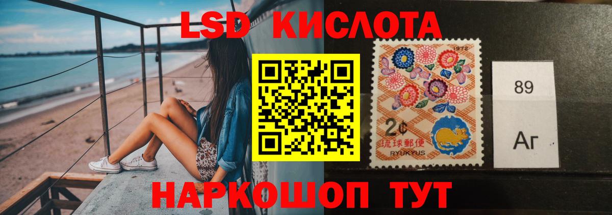 Минусинск  Лсд 25 экстази ecstasy  Вход с VPN  Лсд 25 экстази  LSD-25 экстази кислота 