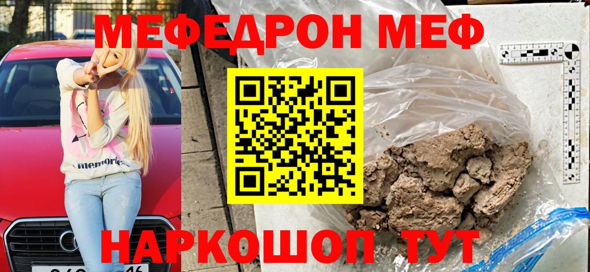 Минусинск  КОКАИН  Купить наркотик  Бошки Шишки  МЕФ   Бошки Шишки  Героин  Кетамин  Вход с VPN  Гашиш 